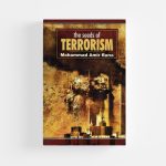 The Seeds of Terrorism by Mohammad Amir Rana