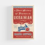 A Short History of Tractors in Ukrainian by Marina Lewycka