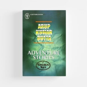 Adventure Stories (Hardcover) by Arup Kumar Dutta