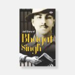 Jail Diary Of Bhagat Singh by Bhagat Singh