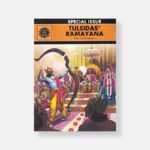 Tulsidas Ramayana: Ram Charit Manas